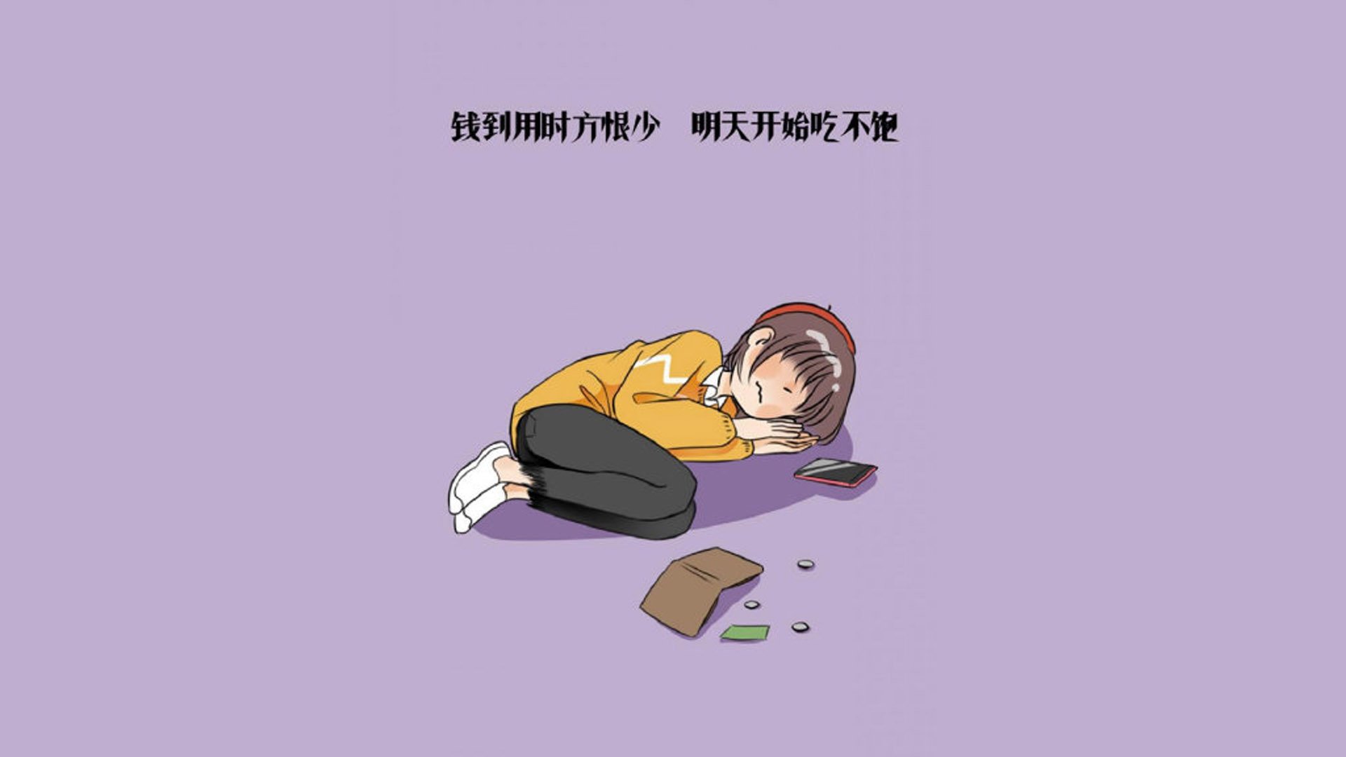 篮球专项速度与爆发力提升方法探讨，篮球如何提高爆发力和速度